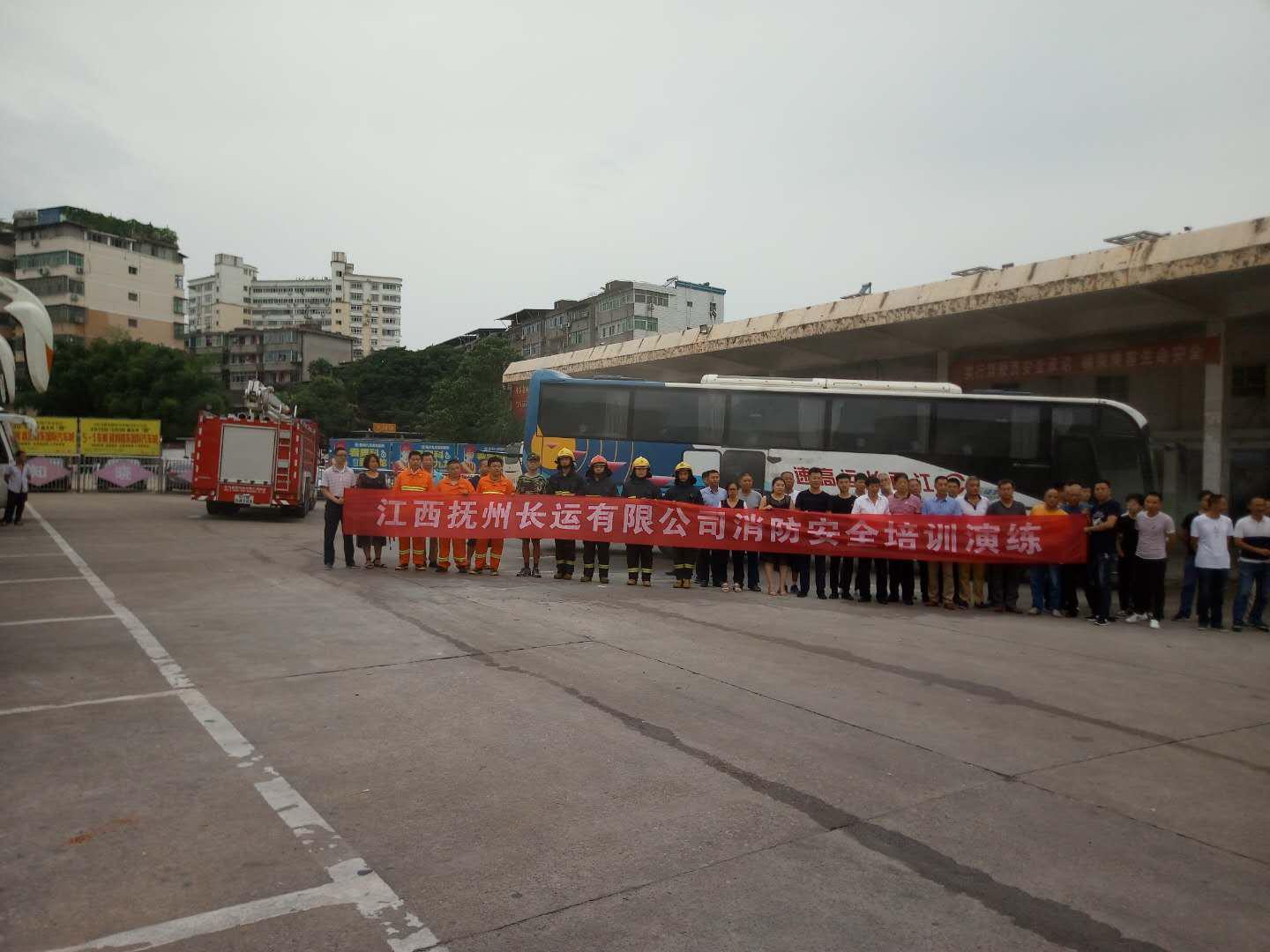 江西長運扎實開展“安全生產(chǎn)月”活動，各單位安全生產(chǎn)形勢持續(xù)穩(wěn)定