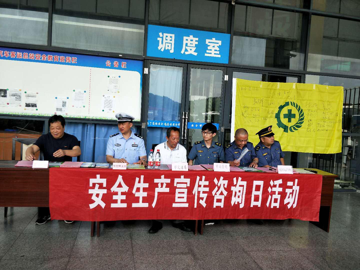 江西長運扎實開展“安全生產(chǎn)月”活動，各單位安全生產(chǎn)形勢持續(xù)穩(wěn)定