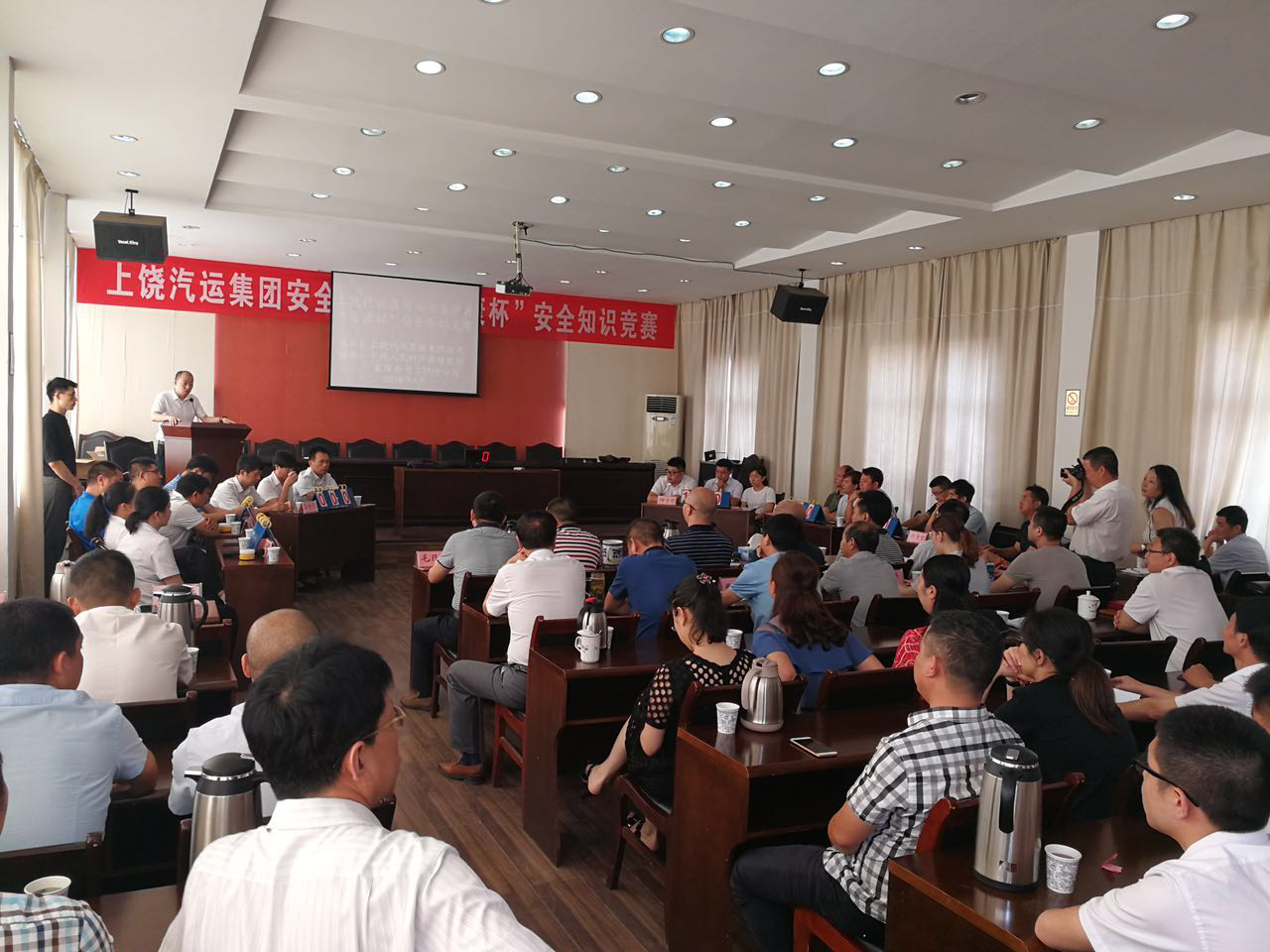 上饒汽運集團(tuán)舉辦“安康杯”安全知識 競賽