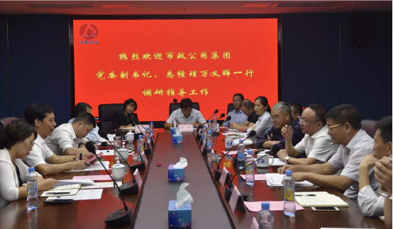 市政公用集團黨委副書記、總經(jīng)理萬義輝調(diào)研江西長運