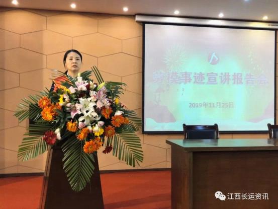江西長運股份有限公司工會  開展2019年“不忘初心、牢記使命”主題教育勞模宣講活動