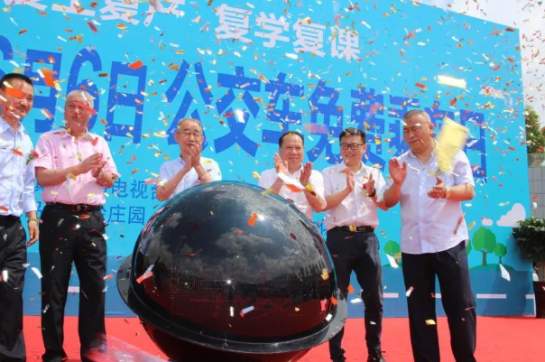 景德鎮(zhèn)公交“綠色公交、共享出行”免費(fèi)乘車日活動圓滿結(jié)束