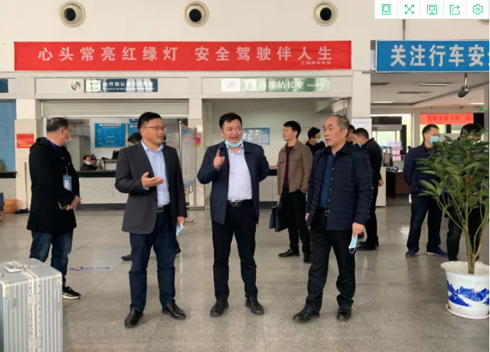 市政公用集團副總經(jīng)理郭曉慶一行到新余公交、新余長運調(diào)研
