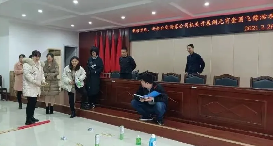 新余長(zhǎng)運(yùn)、新余公交聯(lián)合開(kāi)展趣味活動(dòng)鬧元宵