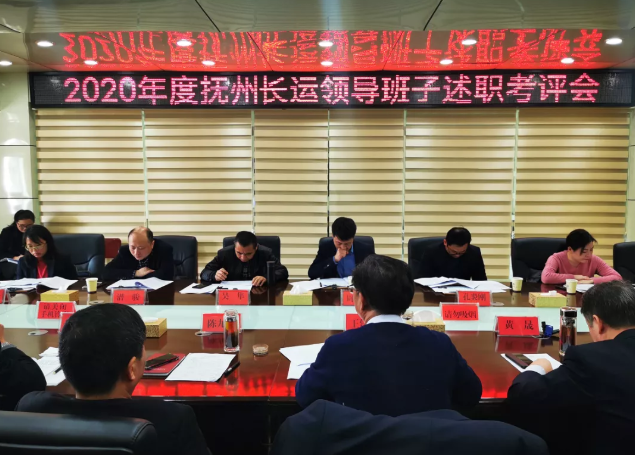 鄱陽(yáng)長(zhǎng)運(yùn)召開(kāi)2021年服務(wù)質(zhì)量品牌年動(dòng)員會(huì)3月15日下午，鄱陽(yáng)長(zhǎng)運(yùn)召開(kāi)“2021年服務(wù)質(zhì)量品牌年”動(dòng)員會(huì)，各分公司負(fù)責(zé)人、分管服務(wù)質(zhì)量的副經(jīng)理及質(zhì)量員參加。會(huì)議要求各單位做到主動(dòng)服務(wù)、熱情服務(wù)、文明服務(wù)；進(jìn)一步提升員工的工作干勁，注重加強(qiáng)服務(wù)細(xì)節(jié)管理，為旅客提供個(gè)性化的服務(wù)，轉(zhuǎn)變服務(wù)態(tài)度和服務(wù)方式，以一流的服務(wù)水平打造