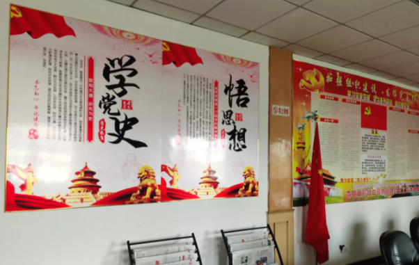 鷹潭長運(yùn)打造黨史文化長廊 開辟黨史學(xué)習(xí)新陣地