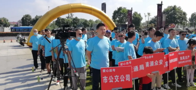 鷹潭公交開(kāi)通愛(ài)心助考專(zhuān)線(xiàn)