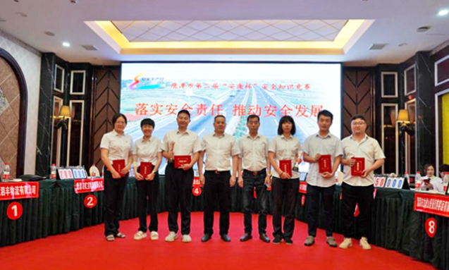 鷹潭長運(yùn)、鷹潭公交 參加“安康杯”安全知識競賽活動