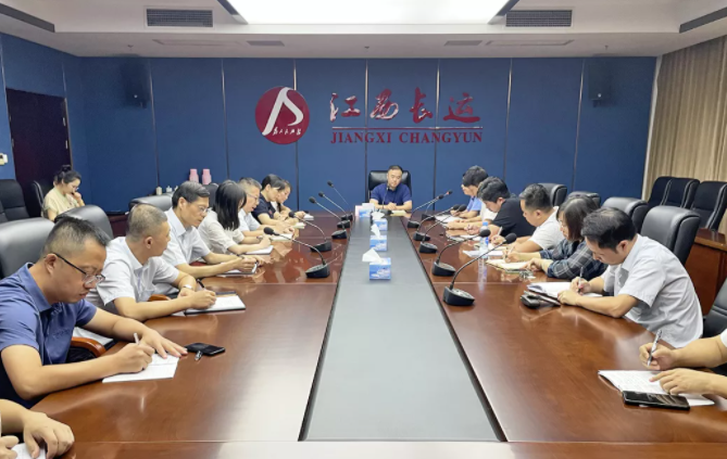 江西長運(yùn)召開“中秋、國慶”期間安全穩(wěn)定暨疫情防控工作部署會 劉磊主持