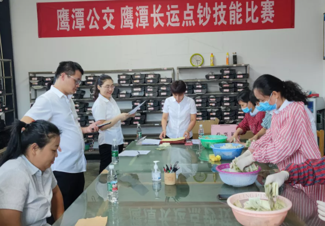 鷹潭長(zhǎng)運(yùn) 鷹潭公交 聯(lián)合開展點(diǎn)鈔技能大賽