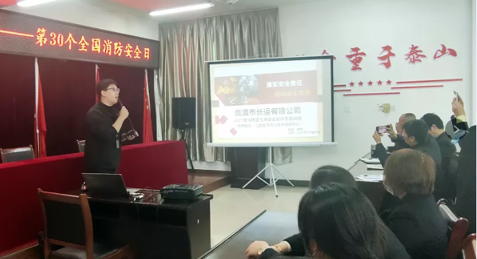 鷹潭長運、鷹潭公交 舉辦消防安全知識培訓活動