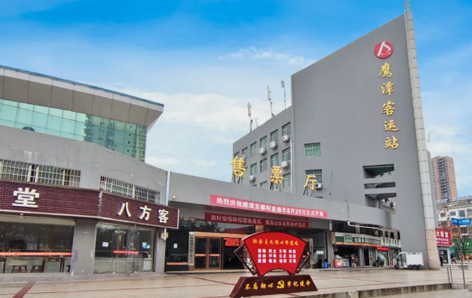 鷹潭長運、鷹潭公交：凝心聚力攻堅 全力以赴迎檢