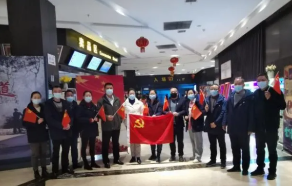 江西長(zhǎng)運(yùn)多個(gè)黨支部組織黨員觀看電影《跨過鴨綠江》