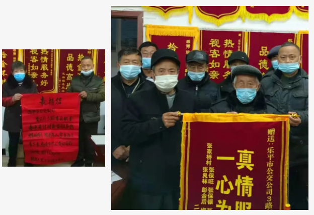 景德鎮(zhèn)長運 3路公交 服務(wù)暖人心