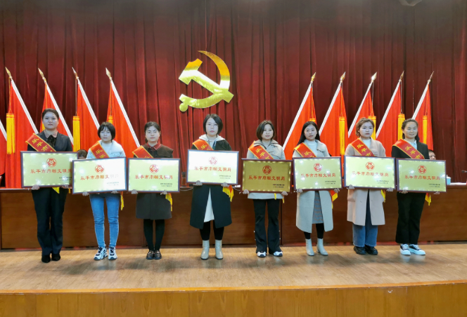 景德鎮(zhèn)長運(yùn)：樂平汽車站售票組榮獲樂平市“巾幗文明崗”稱號(hào)