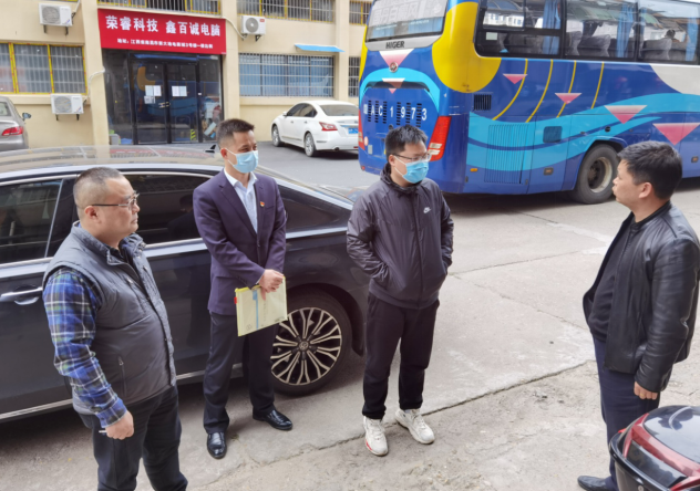 都市城際公交 開展疫情防控、安全生產(chǎn)和值班值守自查工作