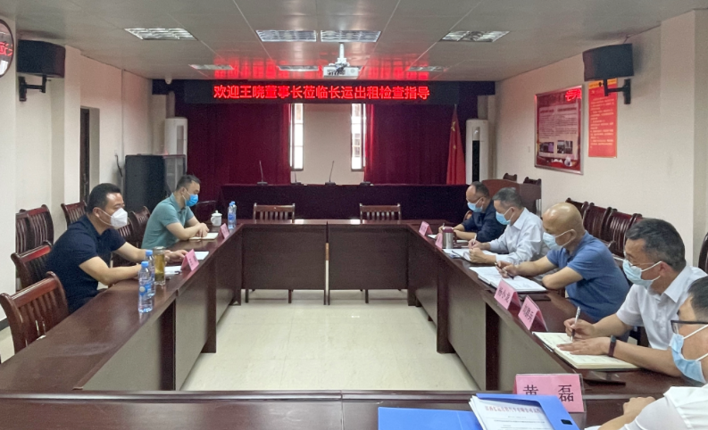 王曉督導長運出租、青山客運站疫情防控工作