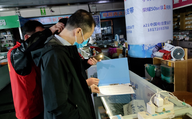 紀檢監(jiān)察室督導長運物業(yè)、大通物流疫情防控等工作