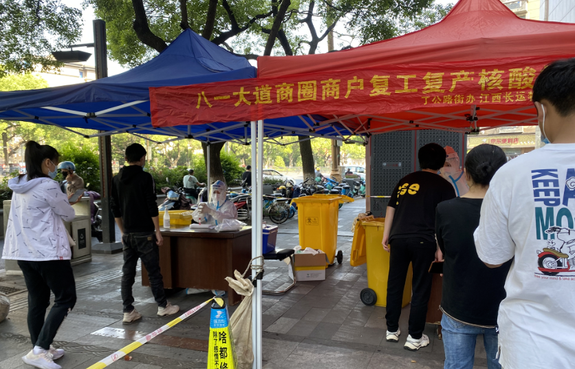 長運物業(yè):開展核酸檢測 助力電子商圈?復工復產(chǎn)