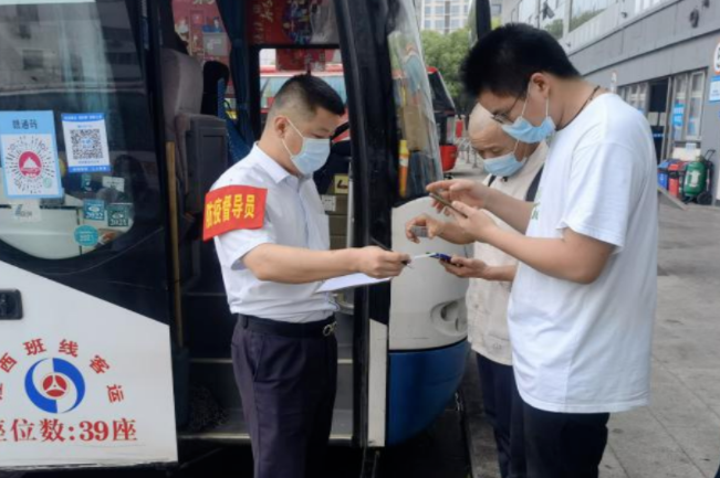 都市城際公交、大通物流:全面發(fā)力 保障端午節(jié)期間運輸安全