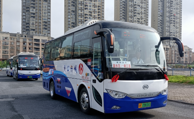 新余長運:新余市渝水區(qū)至吉安市峽江縣城際公交線路舉行發(fā)班儀式