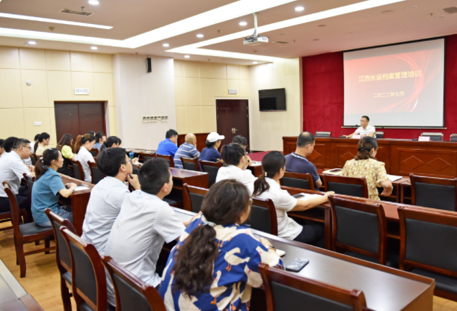 江西長(zhǎng)運(yùn)召開2022年檔案管理工作培訓(xùn)  劉志堅(jiān)出席并講話