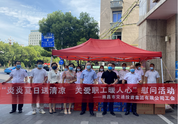 南昌交通集團(tuán)黨委委員、副總經(jīng)理程建強(qiáng)一行調(diào)研江西長(zhǎng)運(yùn)信息化建設(shè)并慰問(wèn)一線職工