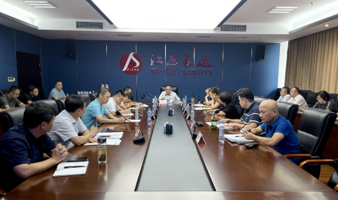 江西長(zhǎng)運(yùn)召開(kāi)2022年二季度安委會(huì)暨黨的二十大召開(kāi)前安全工作動(dòng)員大會(huì) 胡維泉出席并講話(huà) 劉磊主持