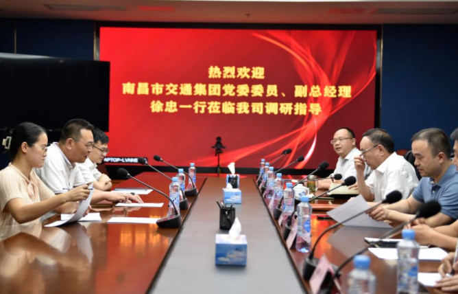 南昌交通集團(tuán)黨委委員、副總經(jīng)理徐忠一行深入江西長運(yùn)開展調(diào)研