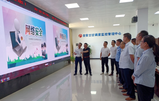 吉安長運、吉安公交  聯(lián)合開展LED屏系統(tǒng)網(wǎng)絡(luò)安全應(yīng)急演練