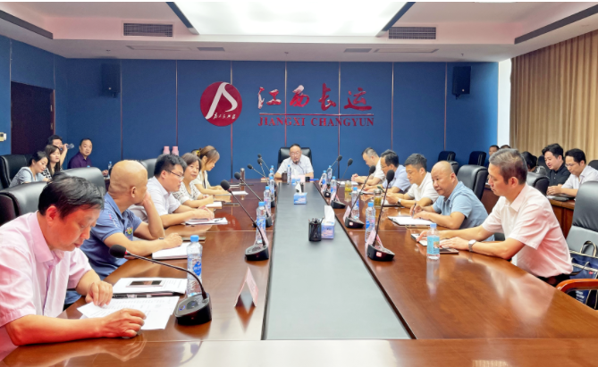 胡維泉主持江西長運(yùn)國慶期間安全穩(wěn)定和疫情防控工作專題視頻會議