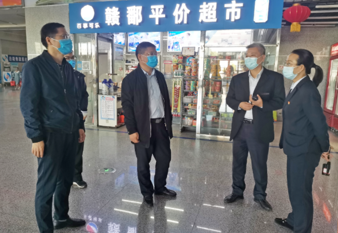 張小平督導(dǎo)南昌長(zhǎng)途汽車(chē)西站疫情防控及文明創(chuàng)建工作