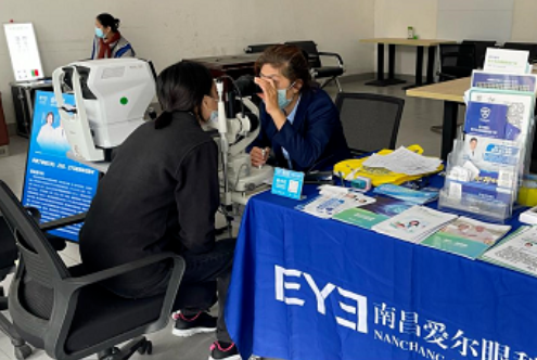 長運(yùn)出租 開展眼科健康義診活動(dòng)