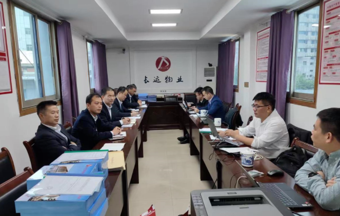 長運物業(yè) 開展質(zhì)量、職業(yè)健康安全管理體系迎檢工作