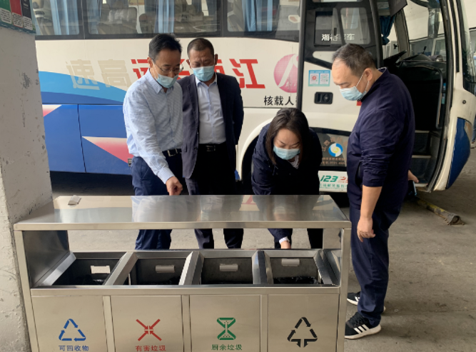 穆孫祥督導青山客運分公司疫情防控、文明創(chuàng)建和垃圾分類工作