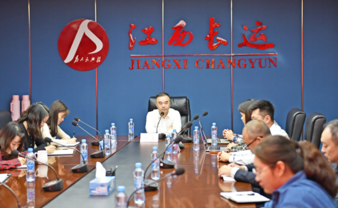 江西長(zhǎng)運(yùn)召開(kāi)2022年度資產(chǎn)評(píng)估、產(chǎn)權(quán)交易專項(xiàng)培訓(xùn) 劉磊出席并講話