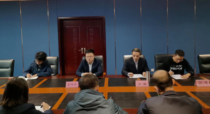 都市城際公交 召開新任職中層管理人員任前廉政談話會(huì)議