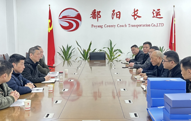 股份公司安全檢查組對(duì)鄱陽長(zhǎng)運(yùn)2022年安全機(jī)務(wù)工作進(jìn)行考核