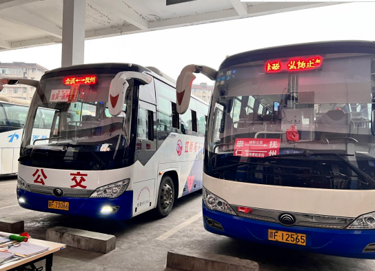 撫州長運：好消息！金溪、崇仁城際公交搬家啦！