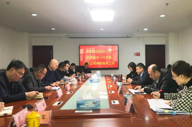 占梁調(diào)研吉安公司生產(chǎn)經(jīng)營(yíng)工作