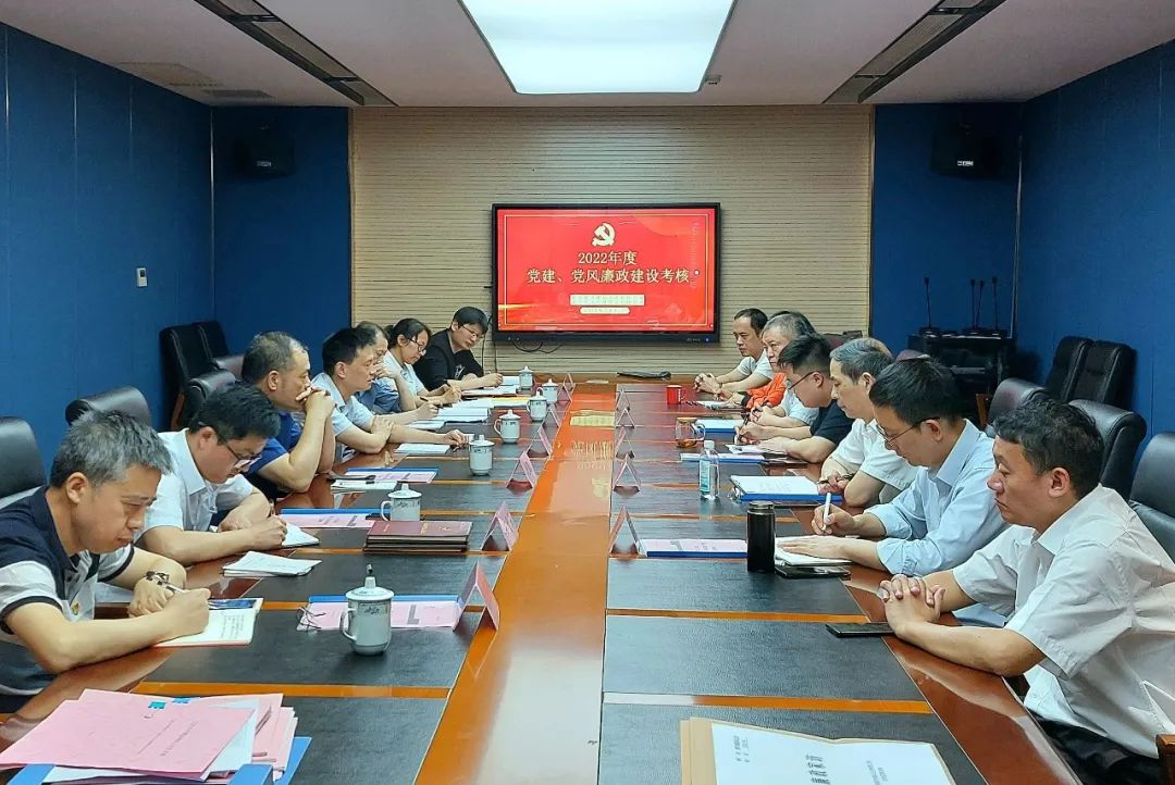 江西長運黨委考核都市城際公交2022年度黨建、黨風(fēng)廉政建設(shè)工作 黃俊帶隊