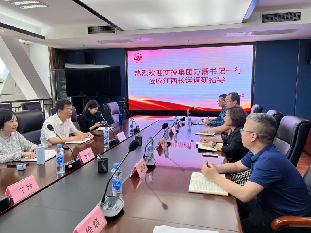 萬磊蒞臨江西長運開展招標采購調(diào)研工作 萬建紅陪同