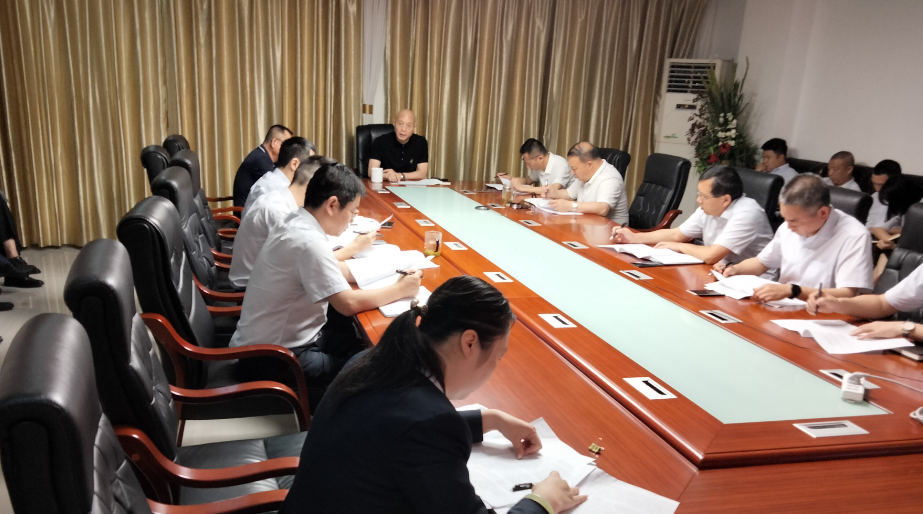 吉安公司 召開應(yīng)收賬款清收工作推進專題視頻會議