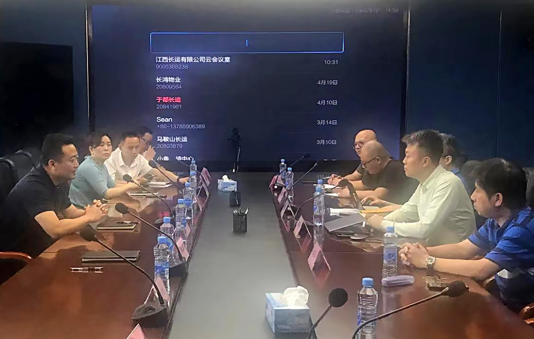 江西長運(yùn)召開“贛悅行”平臺升級客運(yùn)達(dá)系統(tǒng)座談會 王曉出席并講話