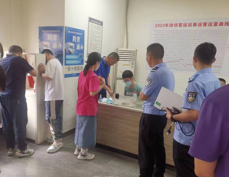 都市城際公交 對從業(yè)駕駛?cè)藛T開展全覆蓋涉毒風(fēng)險(xiǎn)隱患排查