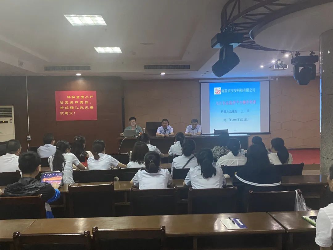 九江長運(yùn)：舉辦車輛動(dòng)態(tài)監(jiān)控員崗位操作培訓(xùn)