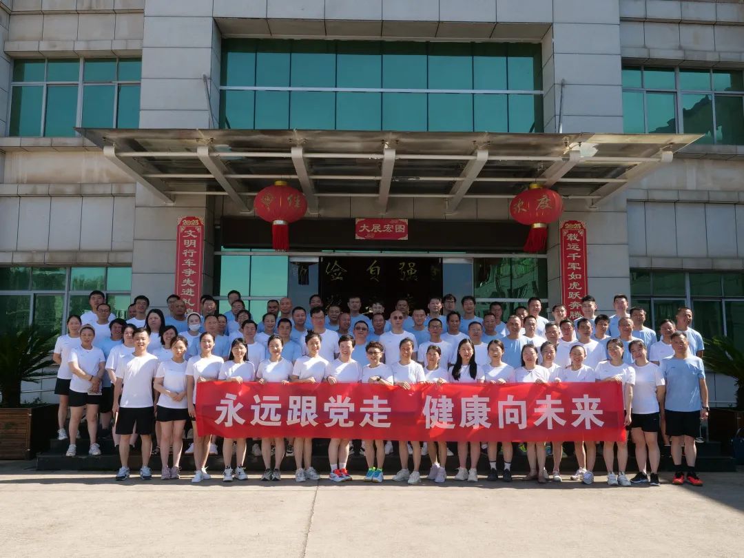 吉安公司：舉辦“慶七一”職工羽毛球、乒乓球、臺球賽