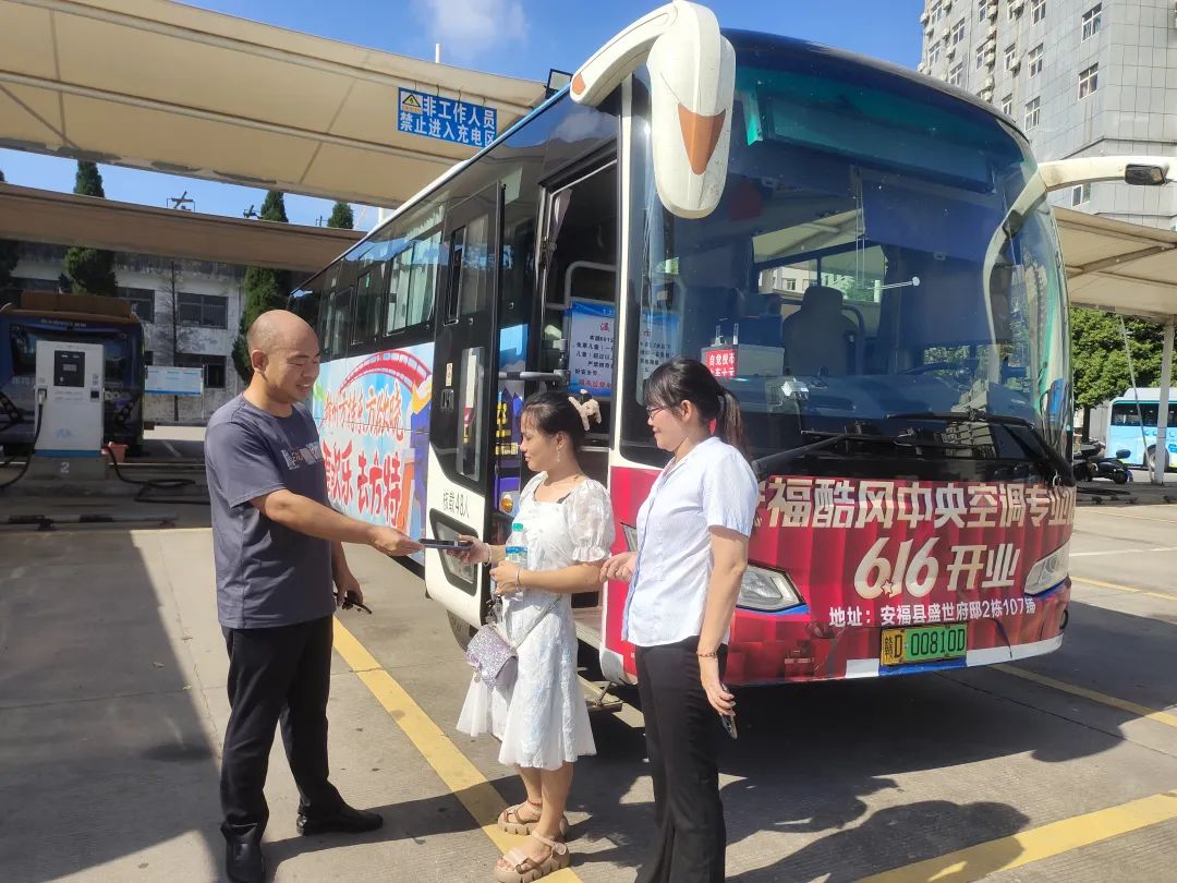 吉安公司：失主為長運人點贊！