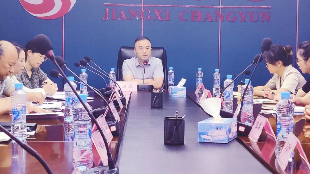 江西長運(yùn)召開2023年上半年應(yīng)收款項(xiàng)清欠工作布置會(huì)   劉磊出席并講話