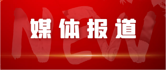 江西交通、江西綜合交通中心、南昌日報等媒體對青山客運站關(guān)閉 青山驛站啟用進行深度報道